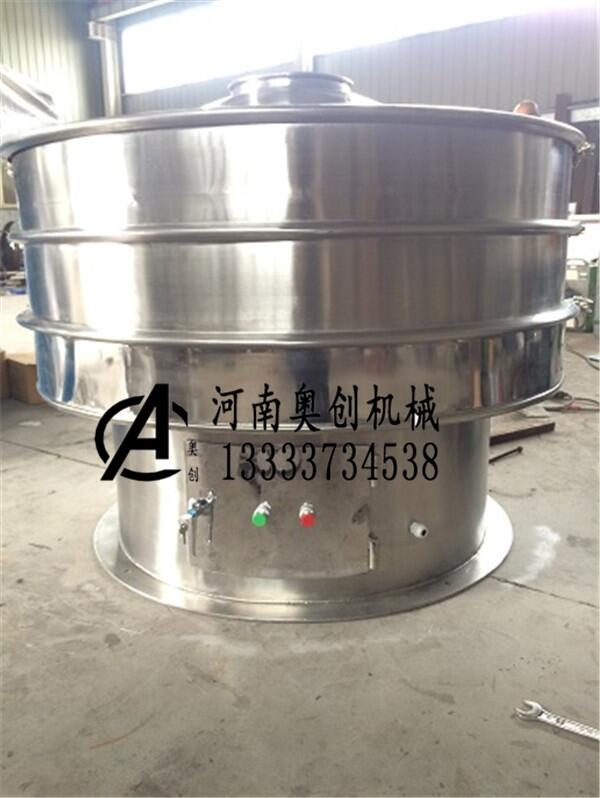 金屬粉粗細(xì)篩分旋振篩篩選分級(jí)專用旋振篩生產(chǎn)廠家可定制