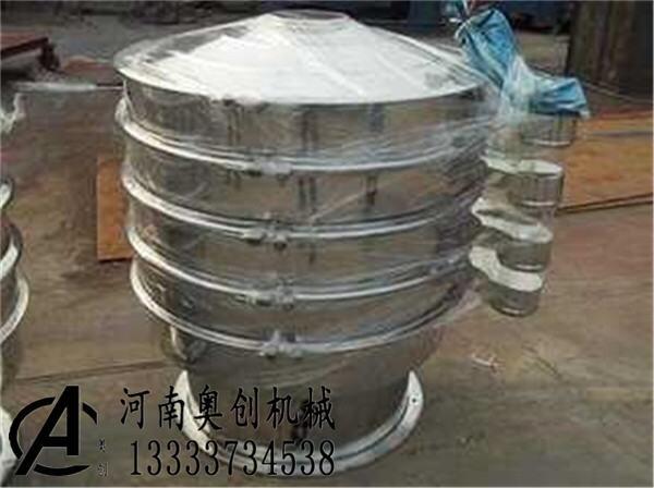 酵母粉末篩選設(shè)備旋振篩奧創(chuàng)專業(yè)生產(chǎn)旋振篩廠家