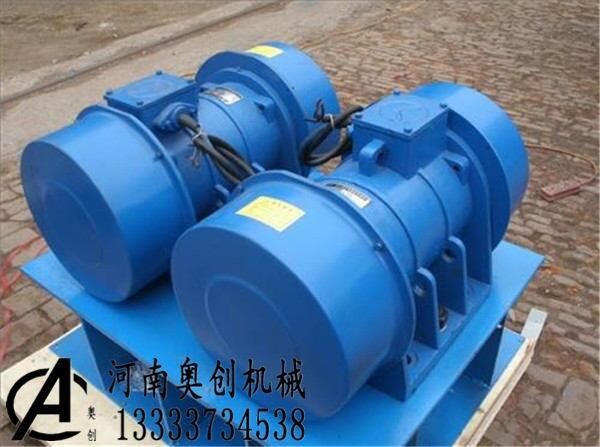 MV振動(dòng)源三相異步電動(dòng)機(jī)優(yōu)質(zhì)廠家材質(zhì)報(bào)價(jià)