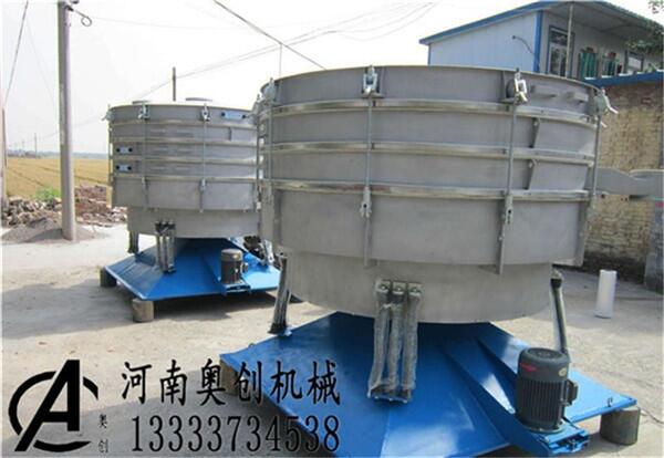 沙石顆粒粉末搖擺篩設(shè)備廠家定制搖擺篩分機(jī)報(bào)價(jià)質(zhì)保