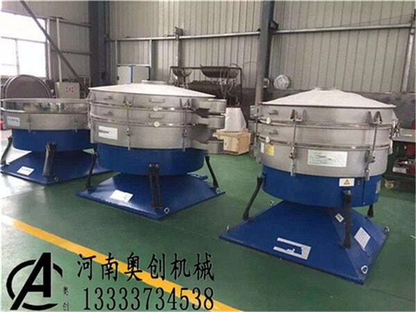 奧創(chuàng)廠家非標(biāo)定制鈦白粉搖擺精細(xì)篩選機(jī)規(guī)格報(bào)價(jià)