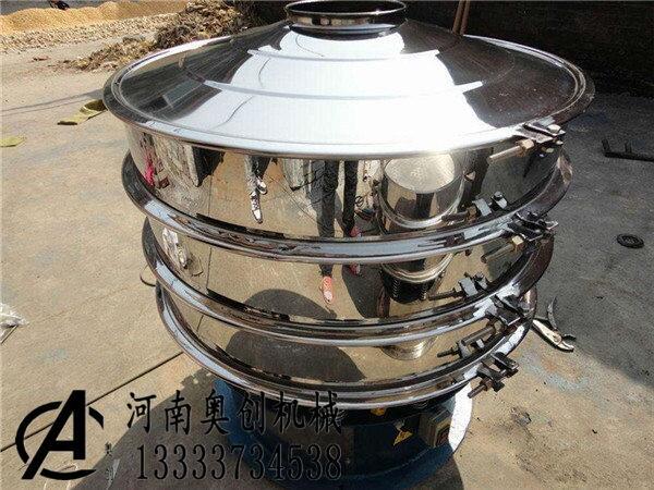 奧創(chuàng)廠家定做白色PVC塑料顆粒振動篩九江不銹鋼旋振篩
