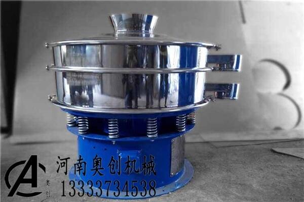 石英砂旋振篩分機(jī) 碳化硅 圓形振動篩設(shè)備 奧創(chuàng)廠家定制參數(shù)