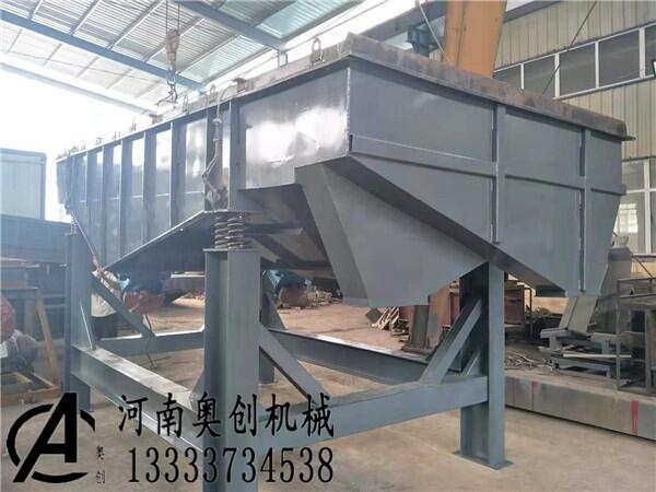 奧創(chuàng)廠家定制小型花生大小分級直線振動篩分機設備