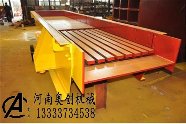 奧創(chuàng)廠家選型顆粒狀振動給料機定制報價