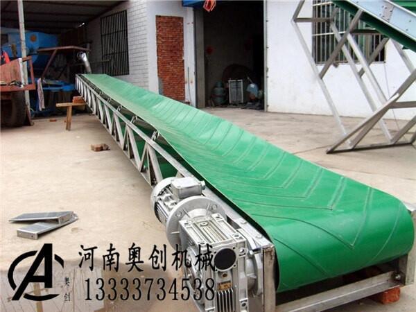 奧創(chuàng)生產(chǎn)大傾角波狀擋邊帶式輸送機(jī)廠家定制