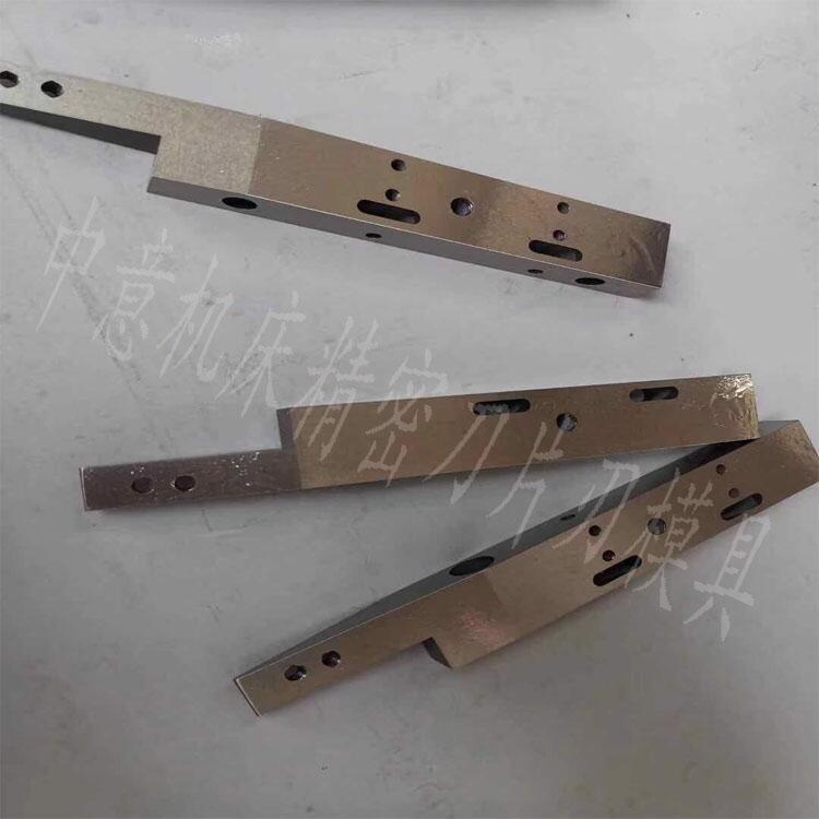 廠家供應(yīng)口罩機刀片鼻梁切刀 鼻梁固定條 鼻梁壓條切刀片現(xiàn)貨批發(fā)