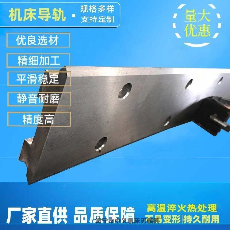 燕尾槽導(dǎo)軌 組合式滑塊 機(jī)床精密滑動軌道 平滑穩(wěn)定