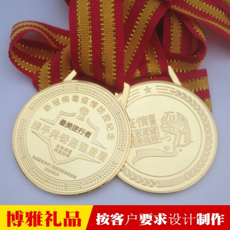 最美逆行者紀念章 抗疫紀念品 最美逆行者獎牌