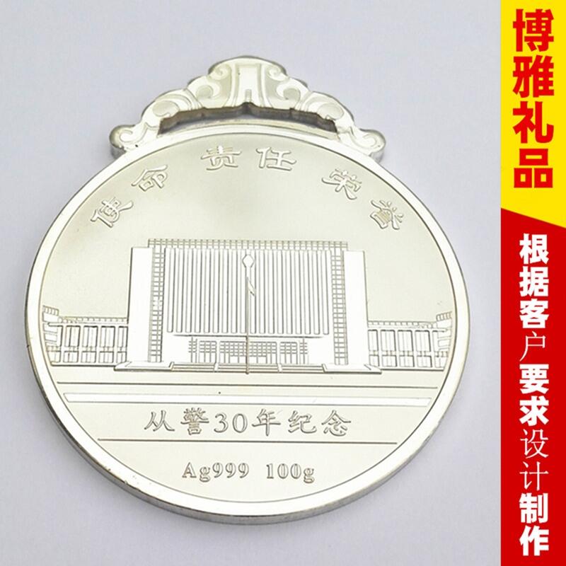 從警30周年紀(jì)念章 十佳民警表彰紀(jì)念品 員工離退休禮品定制