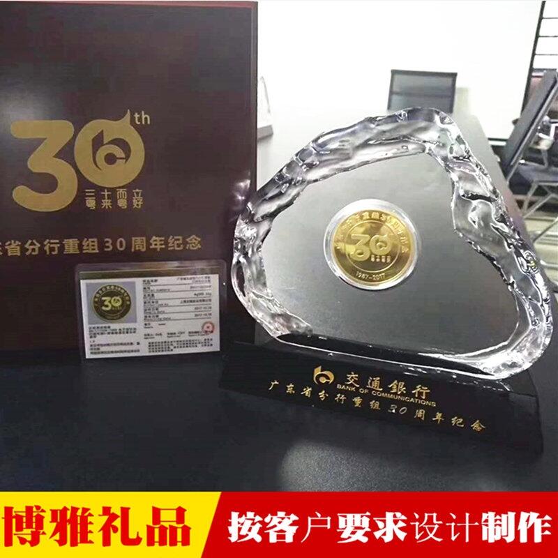 慶典禮品 30周年慶典紀念品 純金紀念章鑲嵌水晶獎牌