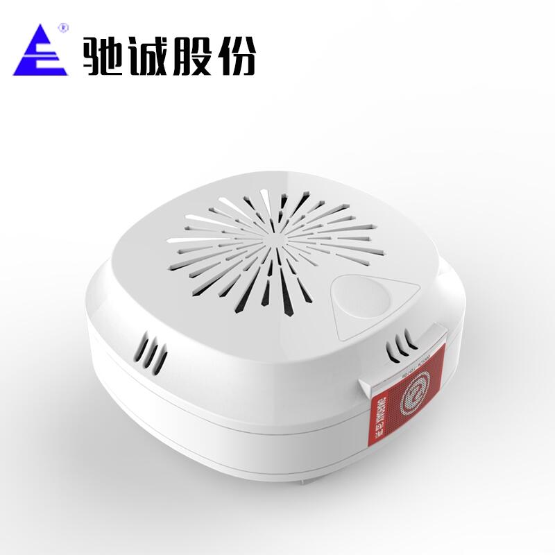 吸頂式可燃?xì)怏w檢測報(bào)警器
