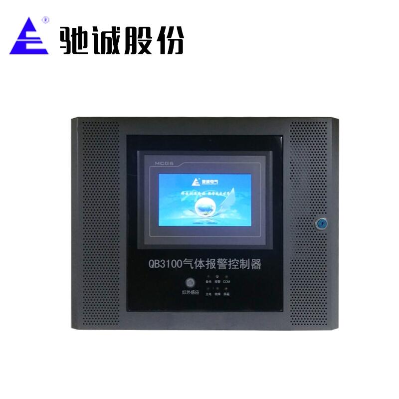 彩色液晶屏燃?xì)鈭缶刂破? title=