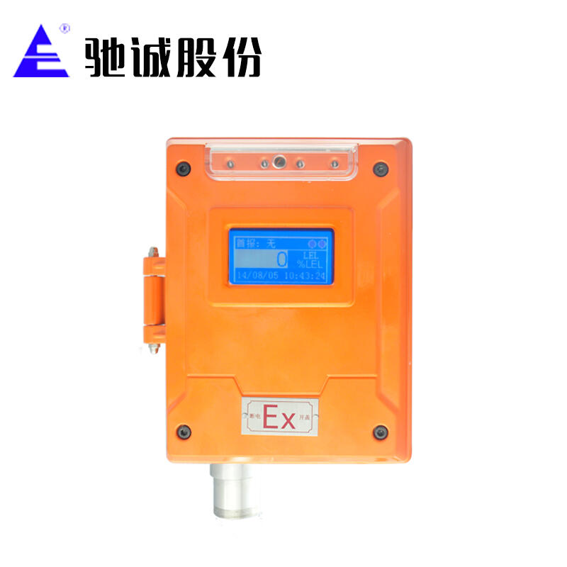防爆壁掛式可燃?xì)怏w報(bào)警器