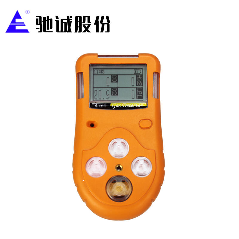 復(fù)合可燃氣體報警器