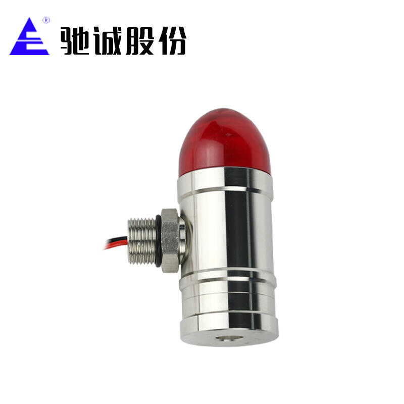 聲光報警器燈