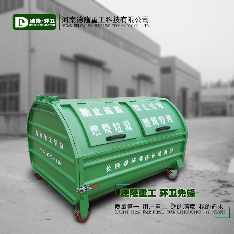 2.5升移動(dòng)式垃圾箱