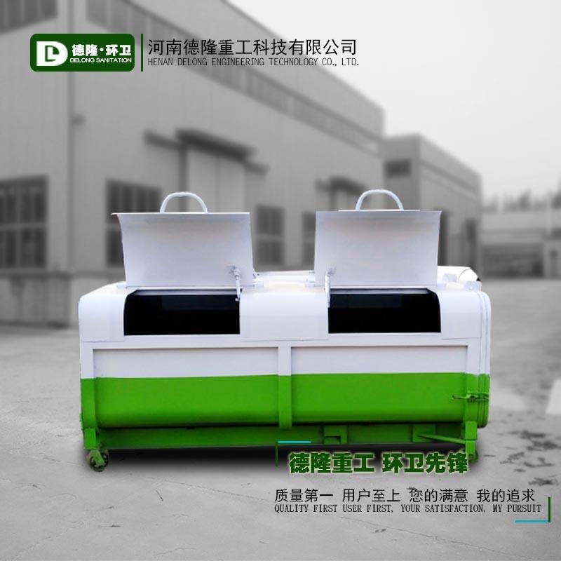 方型垃圾周轉(zhuǎn)箱 7.5升鉤臂車?yán)? title=