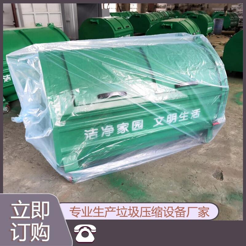 服務區(qū)移動式垃圾箱-7.5方勾臂式垃圾箱-勾臂箱