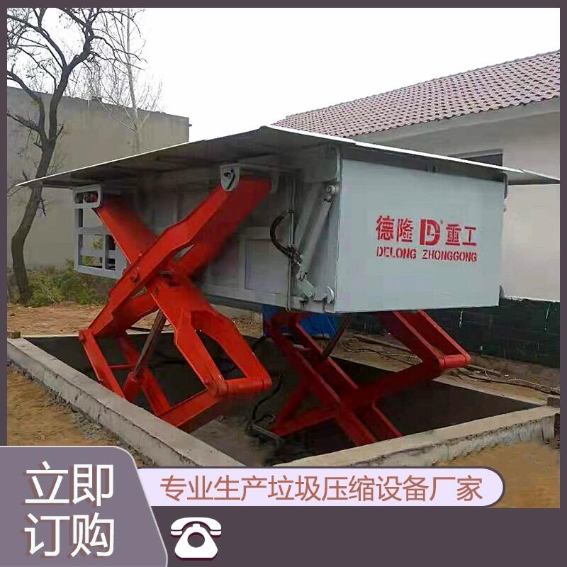 公園垃圾中轉(zhuǎn)站設備-升降式垃圾壓縮存儲設備