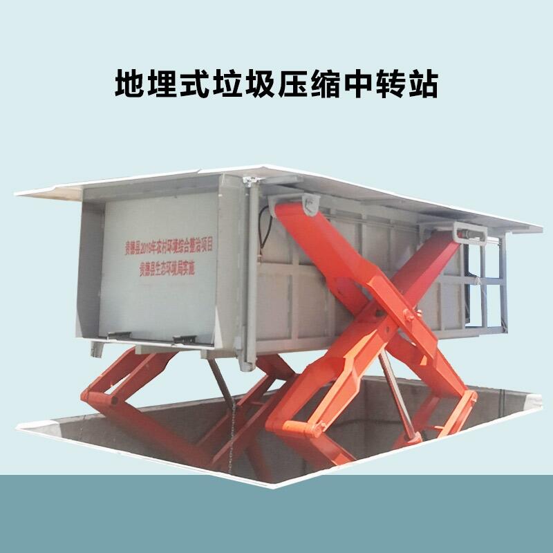 淄博 水平式垃圾中轉(zhuǎn)站 村級垃圾轉(zhuǎn)運設(shè)備 壓縮式垃圾站生產(chǎn)廠家