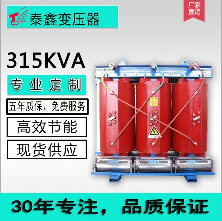 十堰干式變壓器價(jià)格
