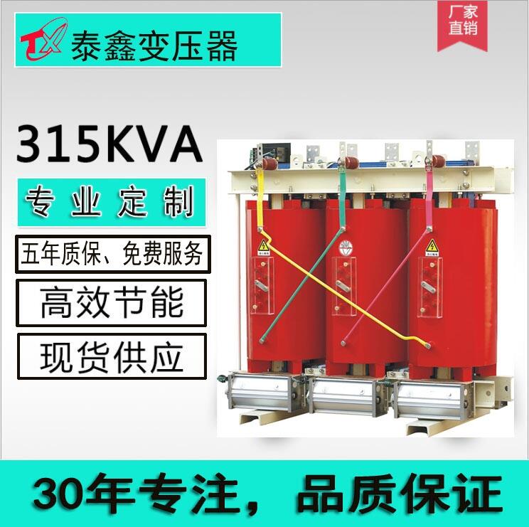 阜新干式變壓器廠家定制