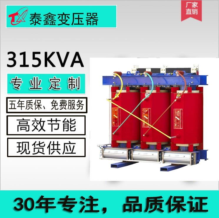清遠干式變壓器報價