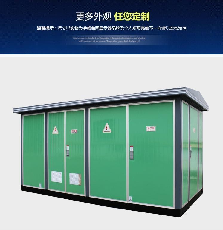 菏澤戶外箱式變壓器代理商