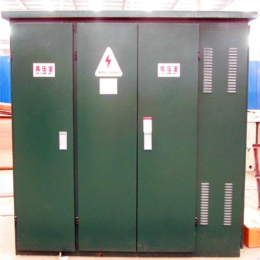 吉林預裝式變電站廠家直銷