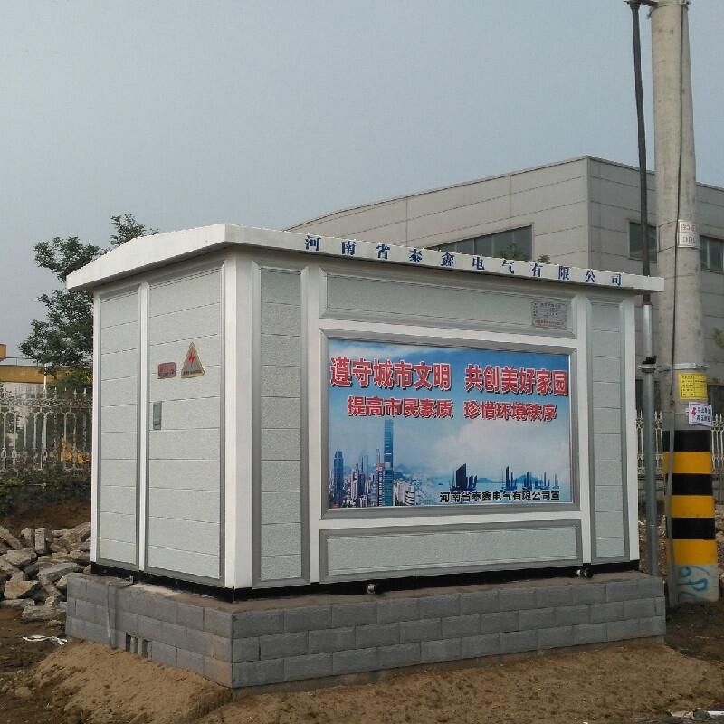 運(yùn)城組合式變電站市場價(jià)格