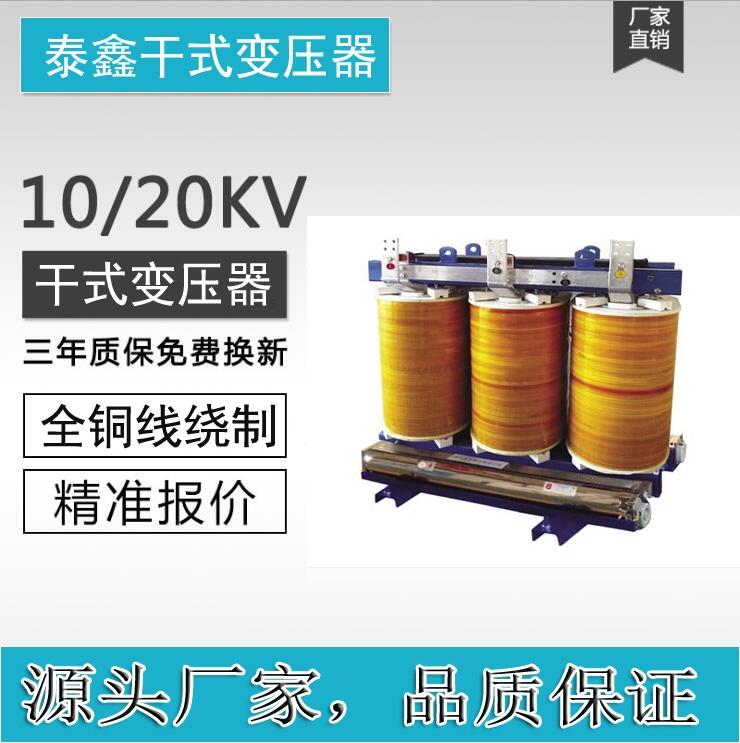 鄂州干式變壓器廠家供應(yīng)