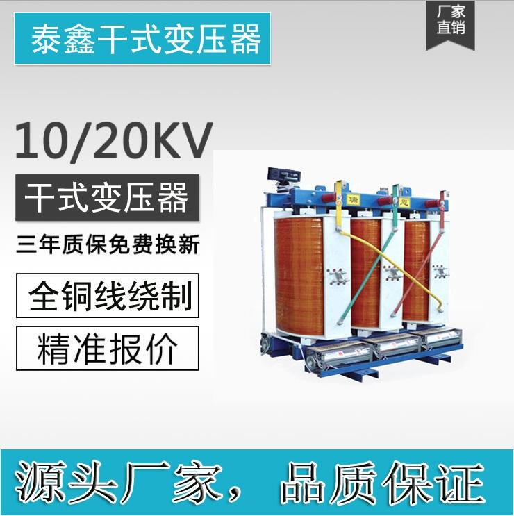 焦作干式變壓器代理