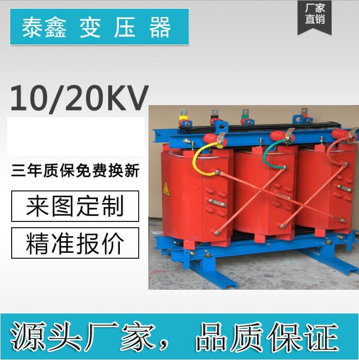 欽州干式變壓器廠家