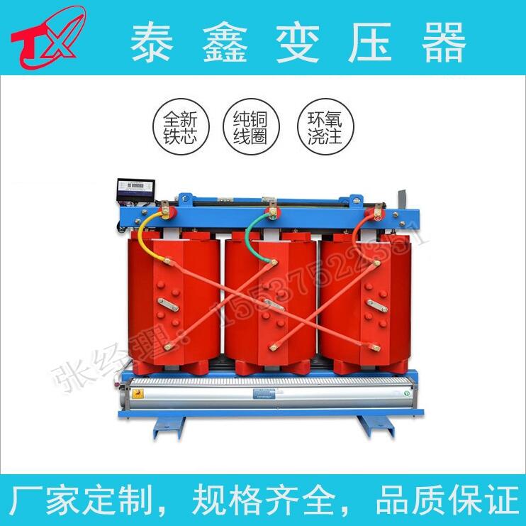 信陽(yáng)干式變壓器供貨商