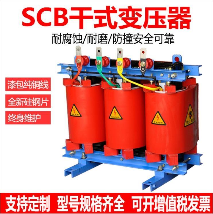 克孜勒蘇干式變壓器哪家好