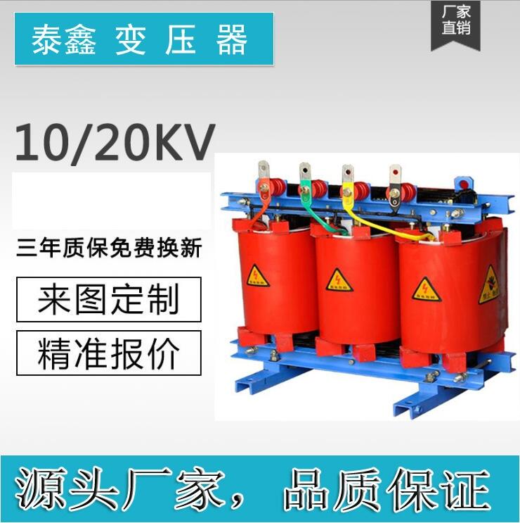 九江干式變壓器哪家好