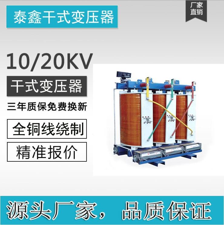 怎么挑選干式變壓器五年質保