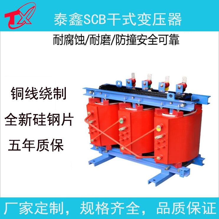 性價(jià)比高的干式變壓器價(jià)格