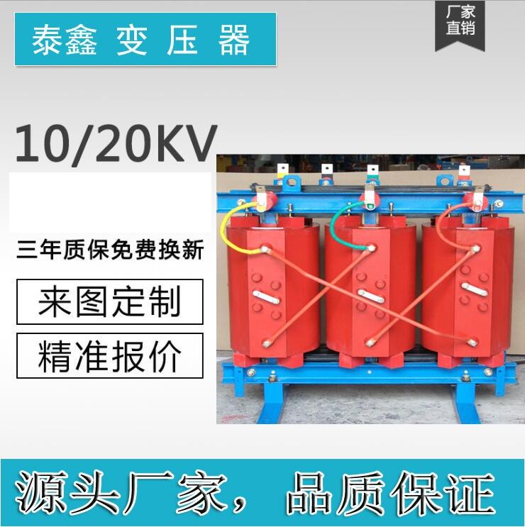 怎么挑選干式變壓器廠家直銷(xiāo)