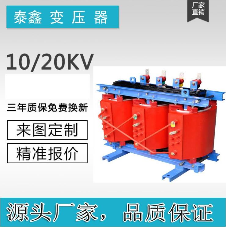 可信賴的干式變壓器五年質保