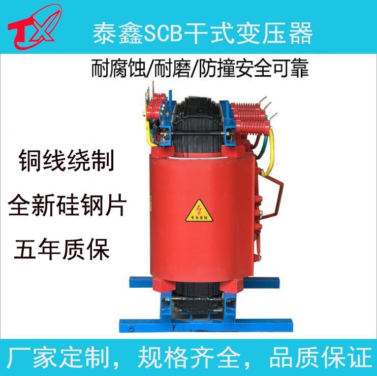 安徽變壓器五年質(zhì)保