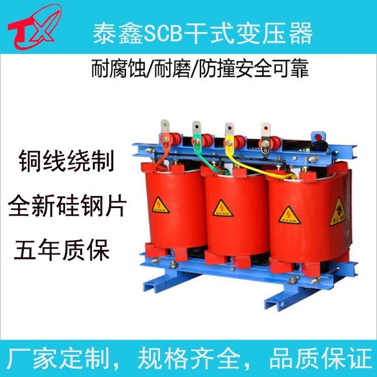 海南變壓器廠家直銷