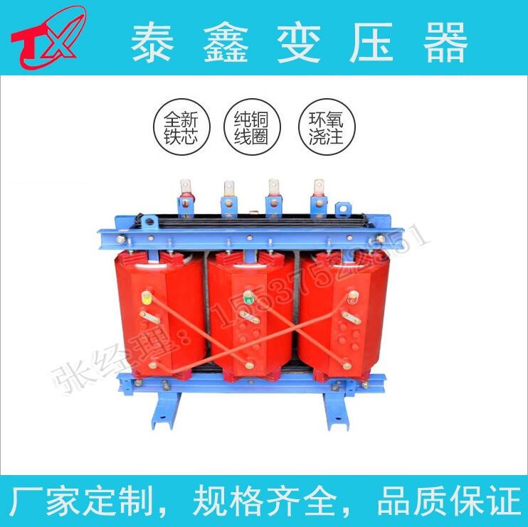云南變壓器五年質(zhì)保