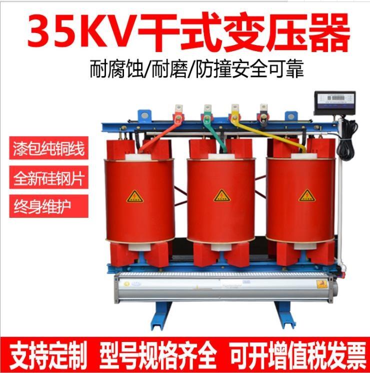 貴州變壓器廠家直銷