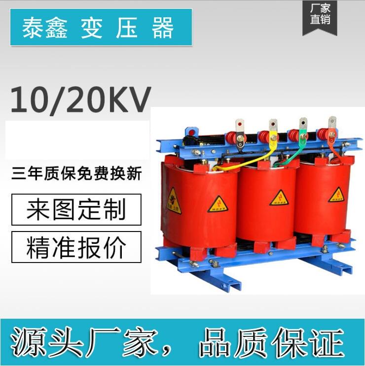 山東變壓器維護