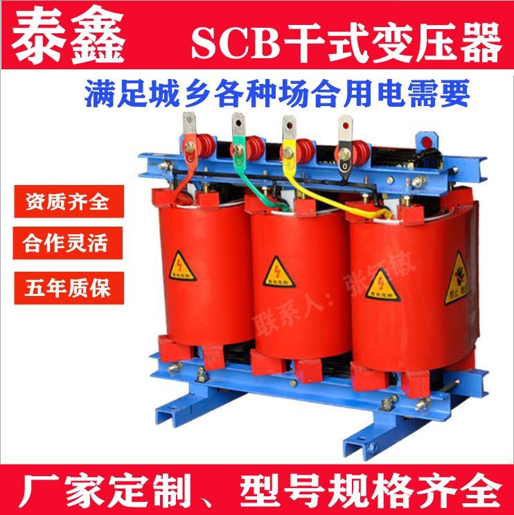 吉林變壓器五年質(zhì)保