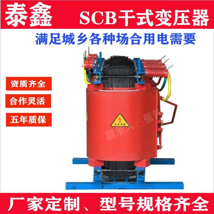 甘肅變壓器五年質保