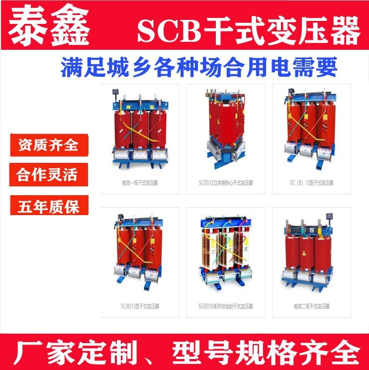 江西變壓器廠家直銷