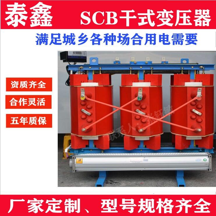 上海變壓器租賃